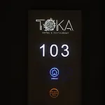 فندق Toka Restaurant Udenisht